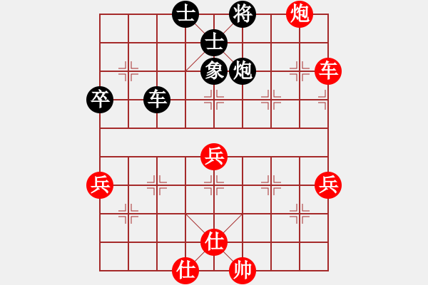 象棋棋譜圖片：車炮縱橫-15 - 步數(shù)：0 