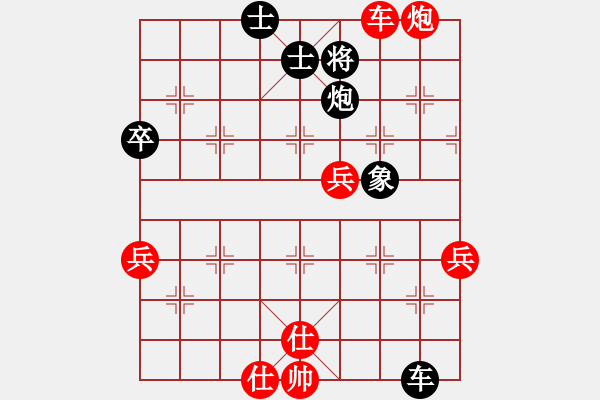 象棋棋譜圖片：車炮縱橫-15 - 步數(shù)：10 