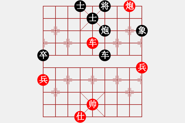 象棋棋譜圖片：車炮縱橫-15 - 步數(shù)：20 