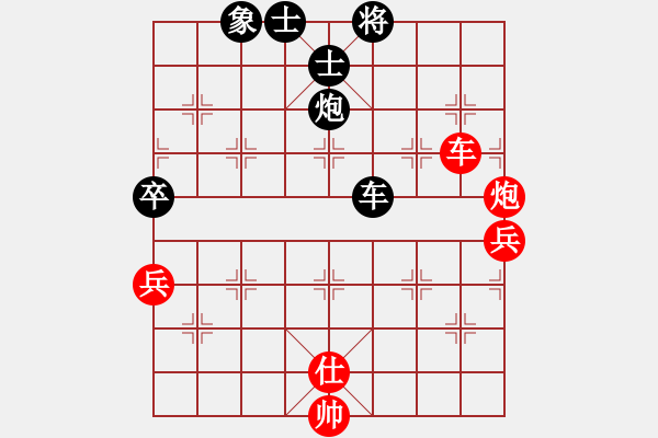 象棋棋譜圖片：車炮縱橫-15 - 步數(shù)：30 