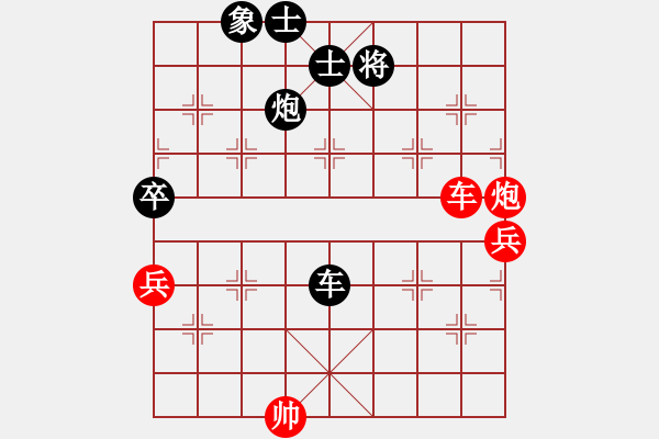 象棋棋譜圖片：車炮縱橫-15 - 步數(shù)：40 