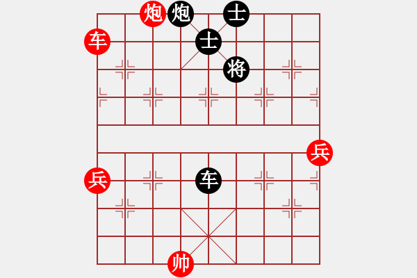 象棋棋譜圖片：車炮縱橫-15 - 步數(shù)：48 