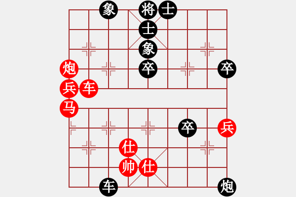 象棋棋譜圖片：詩(shī)書(shū)禮易樂(lè)(5段)-勝-殘葉只影(8段) - 步數(shù)：100 