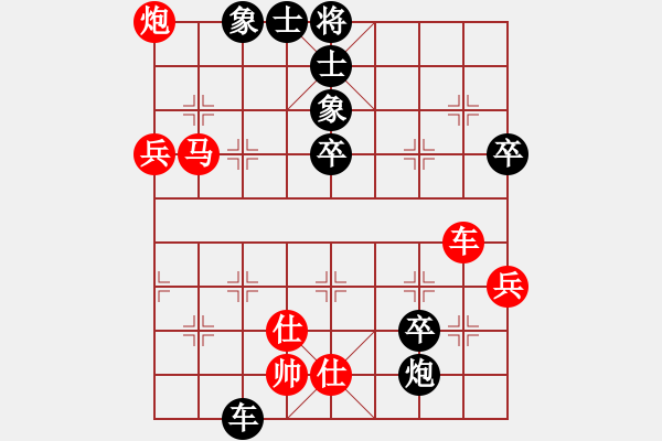 象棋棋譜圖片：詩(shī)書(shū)禮易樂(lè)(5段)-勝-殘葉只影(8段) - 步數(shù)：110 