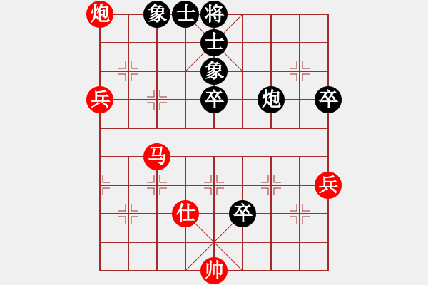 象棋棋譜圖片：詩(shī)書(shū)禮易樂(lè)(5段)-勝-殘葉只影(8段) - 步數(shù)：120 