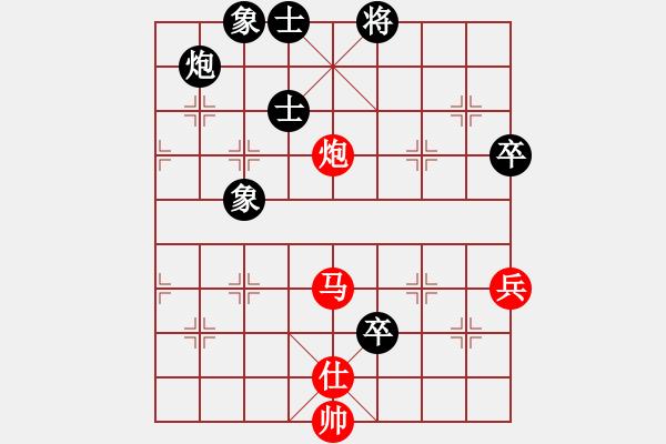 象棋棋譜圖片：詩(shī)書(shū)禮易樂(lè)(5段)-勝-殘葉只影(8段) - 步數(shù)：130 