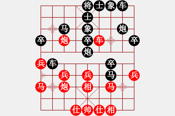 象棋棋譜圖片：詩(shī)書(shū)禮易樂(lè)(5段)-勝-殘葉只影(8段) - 步數(shù)：30 