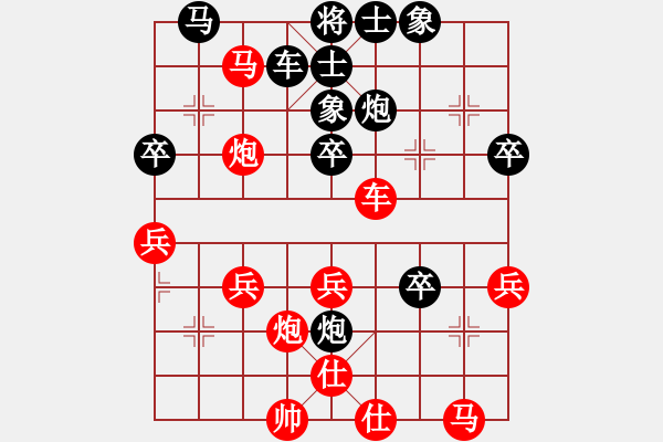 象棋棋譜圖片：詩(shī)書(shū)禮易樂(lè)(5段)-勝-殘葉只影(8段) - 步數(shù)：50 