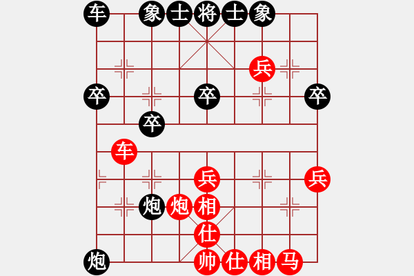 象棋棋譜圖片：吸毒歐陽瘋(月將)-和-生死決(人王) - 步數(shù)：30 