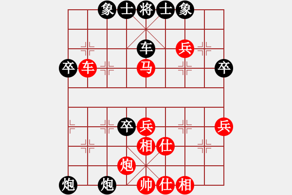 象棋棋譜圖片：吸毒歐陽瘋(月將)-和-生死決(人王) - 步數(shù)：50 