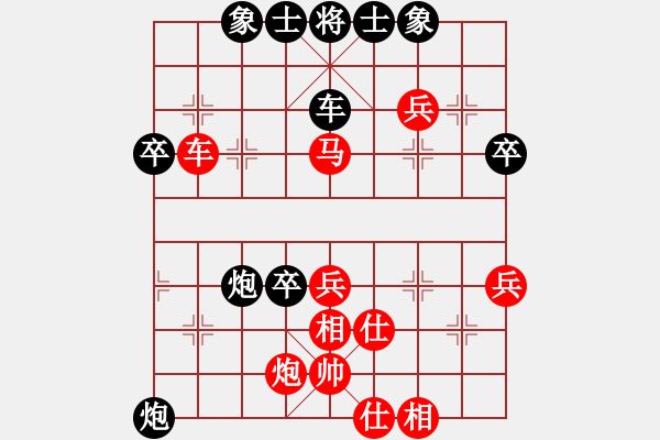 象棋棋譜圖片：吸毒歐陽瘋(月將)-和-生死決(人王) - 步數(shù)：60 