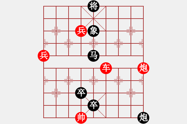 象棋棋譜圖片：八星環(huán)宇 紅先和 - 步數(shù)：10 