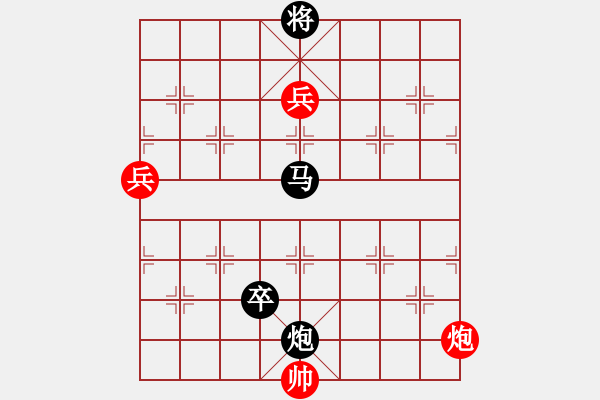 象棋棋譜圖片：八星環(huán)宇 紅先和 - 步數(shù)：20 