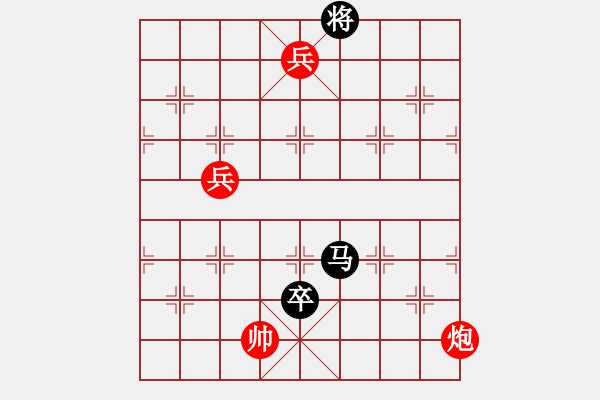 象棋棋譜圖片：八星環(huán)宇 紅先和 - 步數(shù)：30 