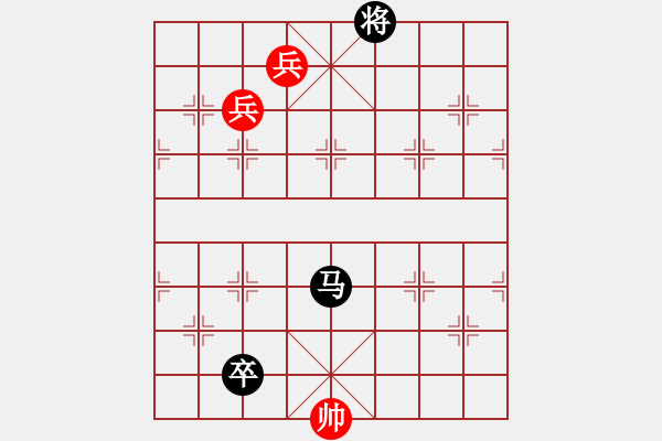 象棋棋譜圖片：八星環(huán)宇 紅先和 - 步數(shù)：50 