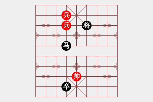 象棋棋譜圖片：八星環(huán)宇 紅先和 - 步數(shù)：59 