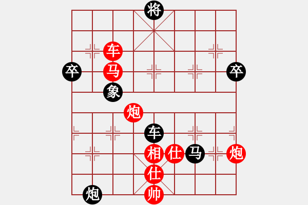 象棋棋譜圖片：李小輝(4段)-勝-棋里乾坤(7段) - 步數(shù)：100 