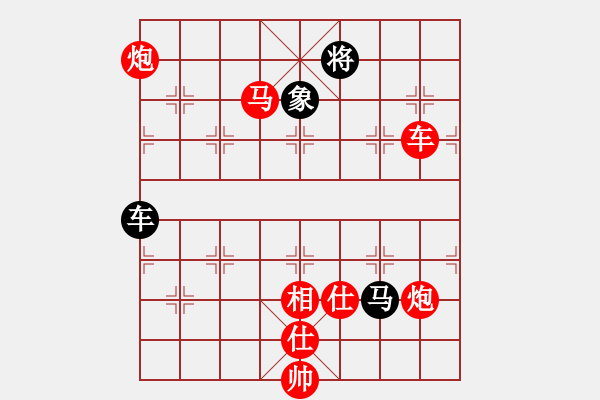 象棋棋譜圖片：李小輝(4段)-勝-棋里乾坤(7段) - 步數(shù)：130 