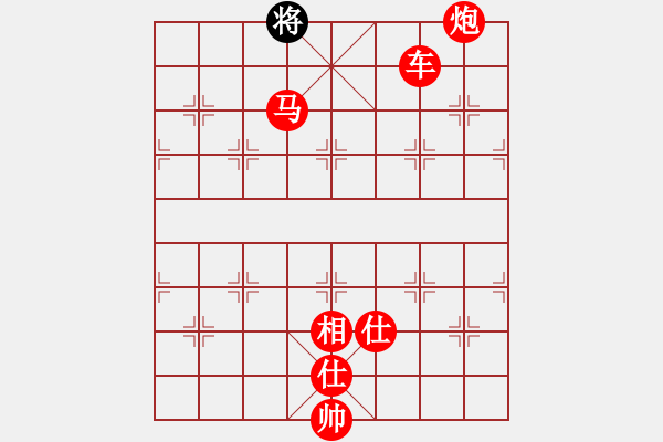 象棋棋譜圖片：李小輝(4段)-勝-棋里乾坤(7段) - 步數(shù)：153 