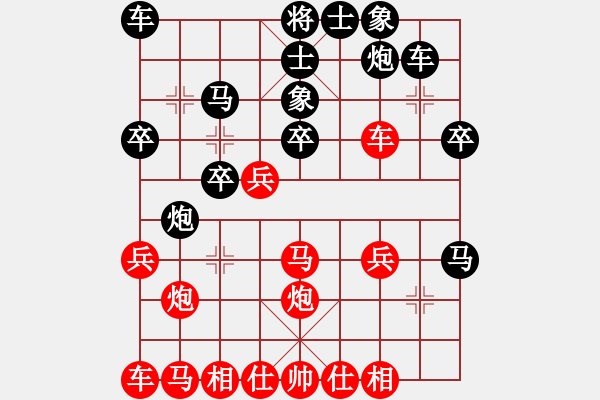 象棋棋譜圖片：李小輝(4段)-勝-棋里乾坤(7段) - 步數(shù)：30 