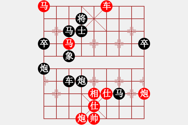 象棋棋譜圖片：李小輝(4段)-勝-棋里乾坤(7段) - 步數(shù)：70 