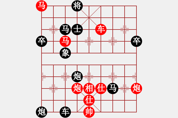 象棋棋譜圖片：李小輝(4段)-勝-棋里乾坤(7段) - 步數(shù)：80 