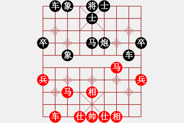 象棋棋譜圖片：王斌 先負(fù) 于幼華 - 步數(shù)：40 