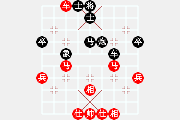 象棋棋譜圖片：王斌 先負(fù) 于幼華 - 步數(shù)：47 