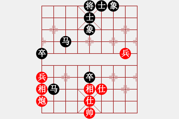 象棋棋譜圖片：小丁[261369289] -VS- 橫才俊儒[292832991] - 步數(shù)：100 