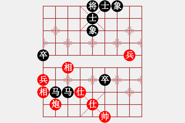 象棋棋譜圖片：小丁[261369289] -VS- 橫才俊儒[292832991] - 步數(shù)：110 