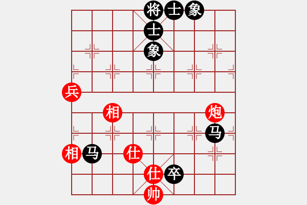 象棋棋譜圖片：小丁[261369289] -VS- 橫才俊儒[292832991] - 步數(shù)：130 