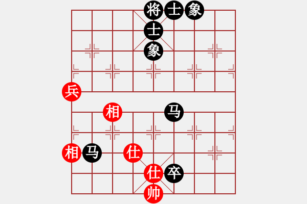 象棋棋譜圖片：小丁[261369289] -VS- 橫才俊儒[292832991] - 步數(shù)：132 