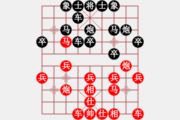 象棋棋譜圖片：小丁[261369289] -VS- 橫才俊儒[292832991] - 步數(shù)：20 