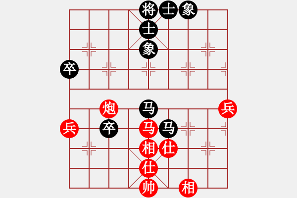 象棋棋譜圖片：小丁[261369289] -VS- 橫才俊儒[292832991] - 步數(shù)：80 