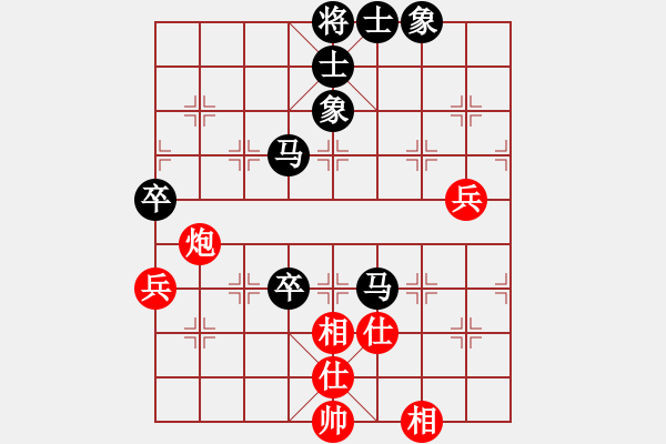 象棋棋譜圖片：小丁[261369289] -VS- 橫才俊儒[292832991] - 步數(shù)：90 