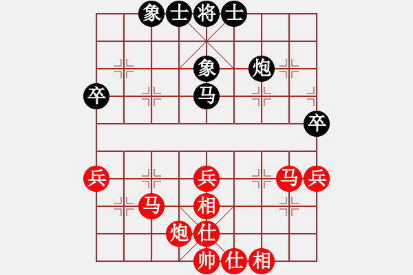 象棋棋譜圖片：劉家瑩 先勝 梁國志 - 步數(shù)：63 