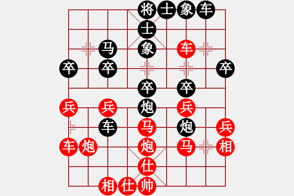 象棋棋譜圖片：不銹鋼星星(日帥)-勝-錦州石化一(月將) - 步數(shù)：30 