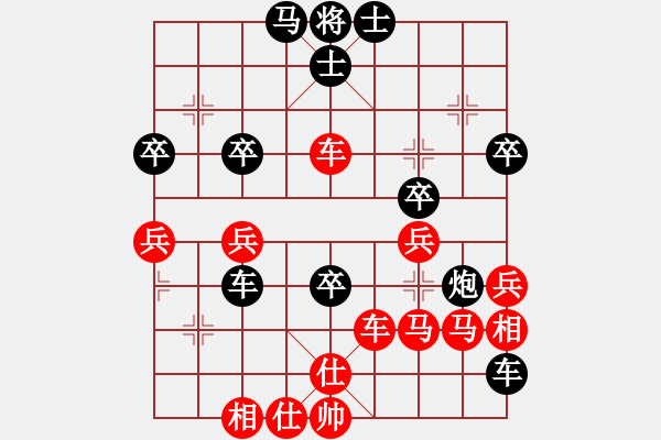 象棋棋譜圖片：不銹鋼星星(日帥)-勝-錦州石化一(月將) - 步數(shù)：50 