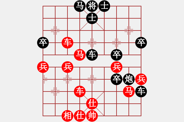 象棋棋譜圖片：不銹鋼星星(日帥)-勝-錦州石化一(月將) - 步數(shù)：60 