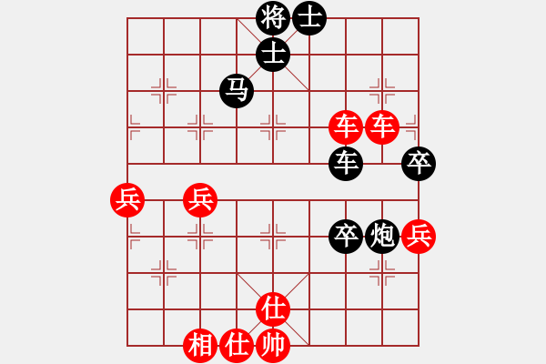 象棋棋譜圖片：不銹鋼星星(日帥)-勝-錦州石化一(月將) - 步數(shù)：77 