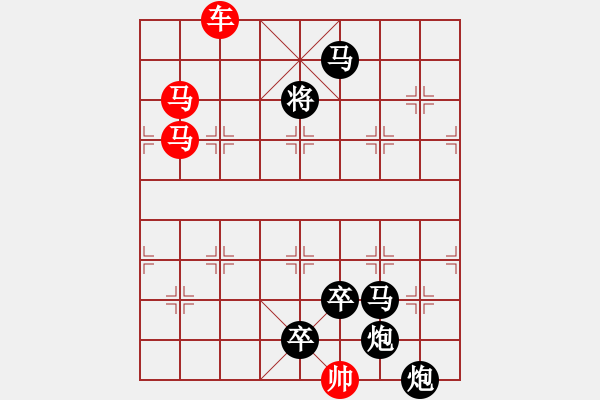 象棋棋譜圖片：D. 花店老板－難度低：第029局 - 步數(shù)：0 