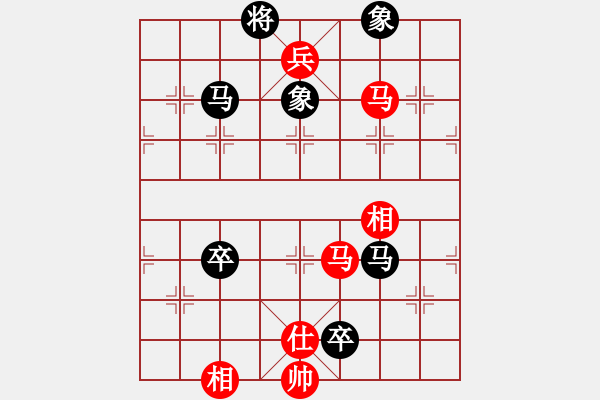 象棋棋谱图片：胡荣华 先和 自己 - 步数：150 