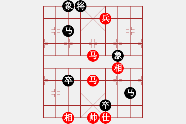 象棋棋谱图片：胡荣华 先和 自己 - 步数：160 