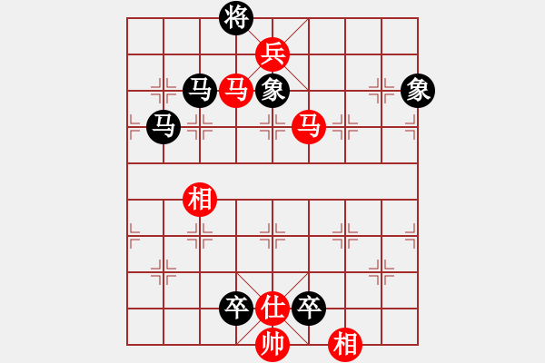 象棋棋谱图片：胡荣华 先和 自己 - 步数：190 