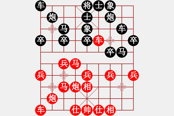 象棋棋谱图片：胡荣华 先和 自己 - 步数：30 