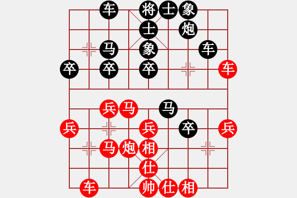 象棋棋谱图片：胡荣华 先和 自己 - 步数：40 
