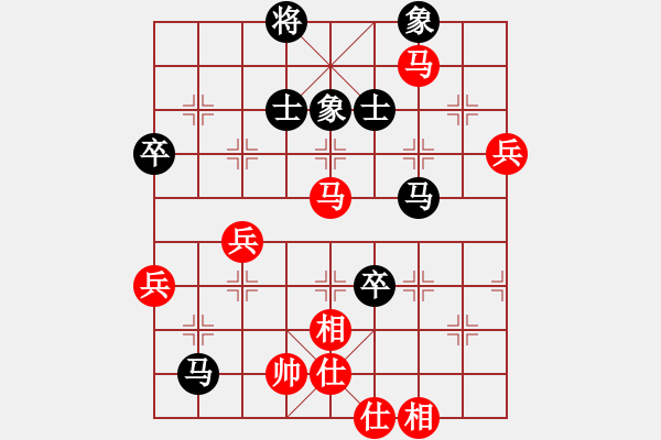 象棋棋谱图片：胡荣华 先和 自己 - 步数：90 