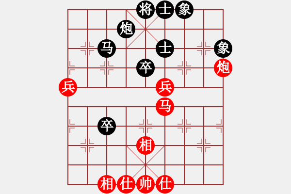 象棋棋譜圖片：D: 游俠秦歌(地煞) 和 桃花流水(地煞) 2014-01-01 13-37 - 步數(shù)：100 