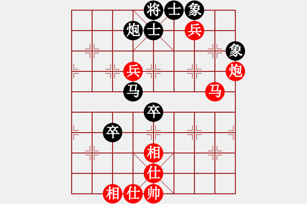 象棋棋譜圖片：D: 游俠秦歌(地煞) 和 桃花流水(地煞) 2014-01-01 13-37 - 步數(shù)：120 