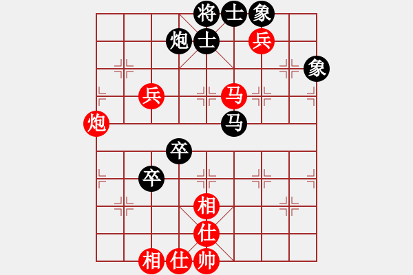 象棋棋譜圖片：D: 游俠秦歌(地煞) 和 桃花流水(地煞) 2014-01-01 13-37 - 步數(shù)：130 